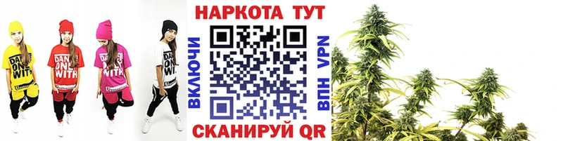 Где продают наркотики Наволоки Кокаин Бошки Шишки АМФЕТАМИН ГАШИШ Меф