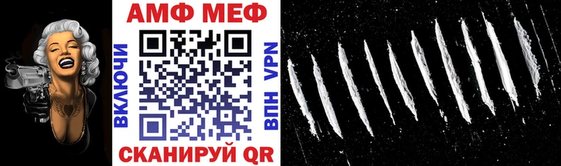 купить  цена  darknet телеграм  Amphetamine 97%  Наволоки 