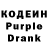 Кодеиновый сироп Lean напиток Lean (лин) ZLove Show
