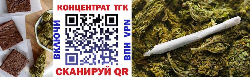 Еда ТГК марихуана  продажа наркотиков  Наволоки 