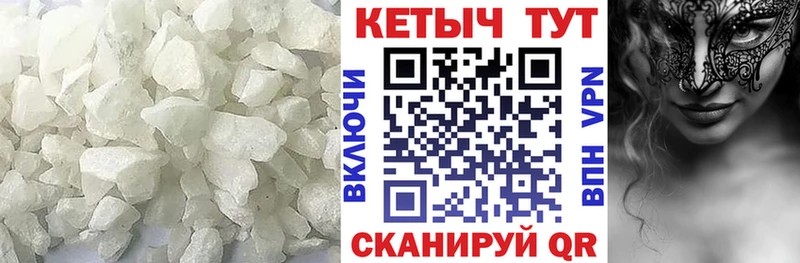 где купить   Наволоки  Кетамин VHQ 