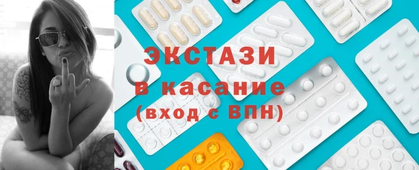 стафф Покровск
