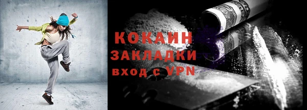 мефедрон VHQ Покров
