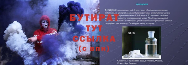 спайс Переславль-Залесский