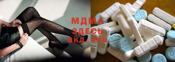 МДМА Алексеевка