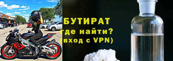 спайс Переславль-Залесский