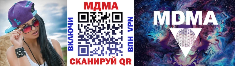 даркнет сайт  blacksprut вход  МДМА кристаллы  Наволоки 