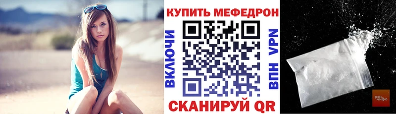 Мефедрон мяу мяу  сколько стоит  Наволоки 
