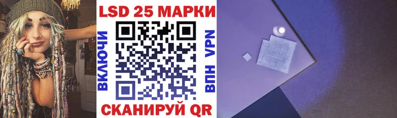 нарко площадка формула  Наволоки  Марки 25I-NBOMe 1,5мг 